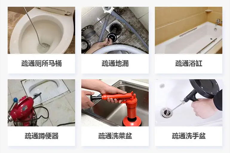 红旗下水道疏通电话【管道疏通】24h专业上门服务