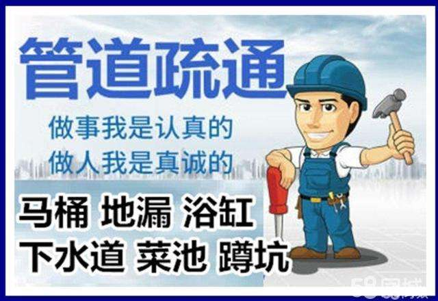 红旗疏通马桶注意事项有哪些